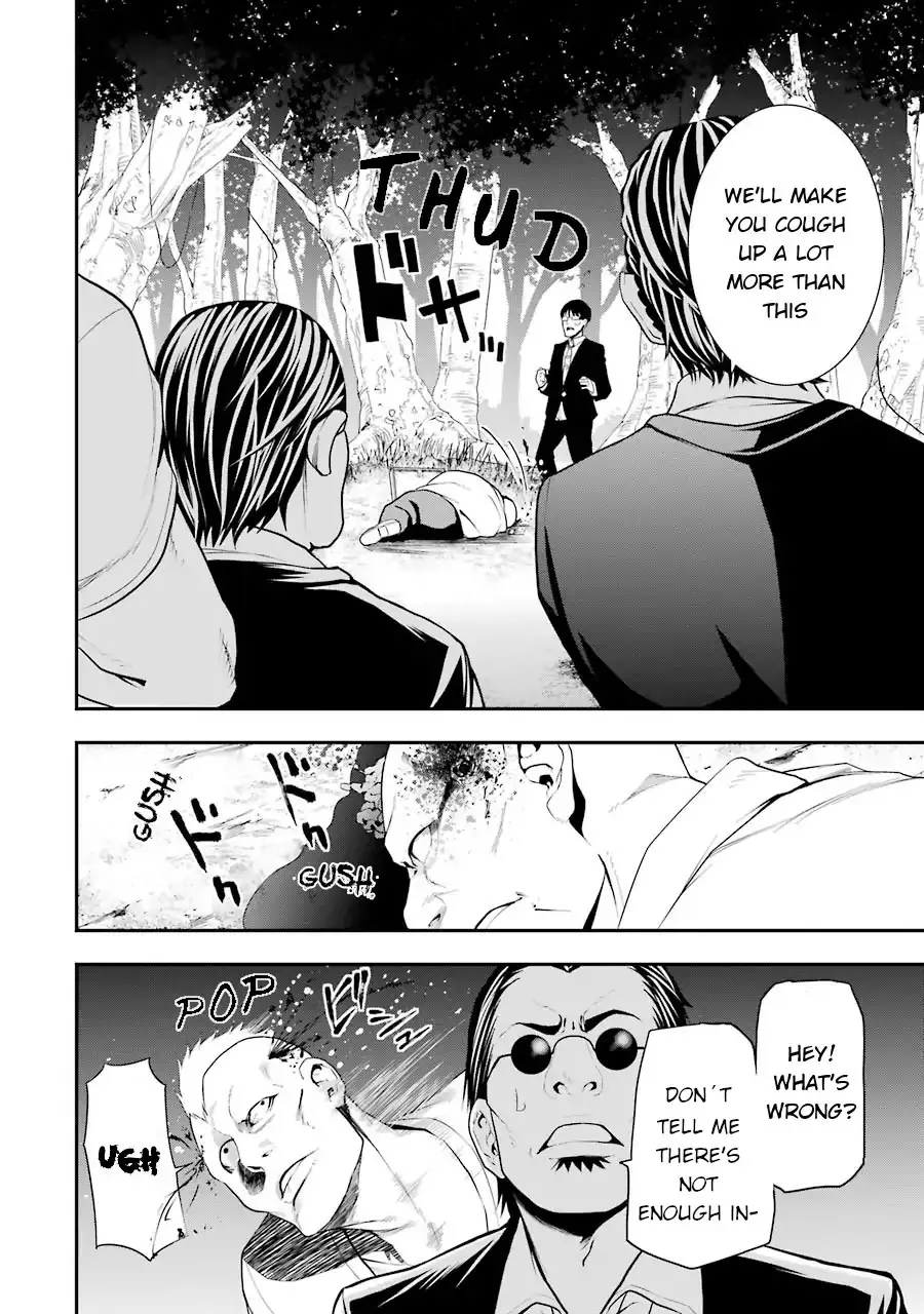 Murciélago ARAÑA Zinmanga X Chapter 1 Page 18