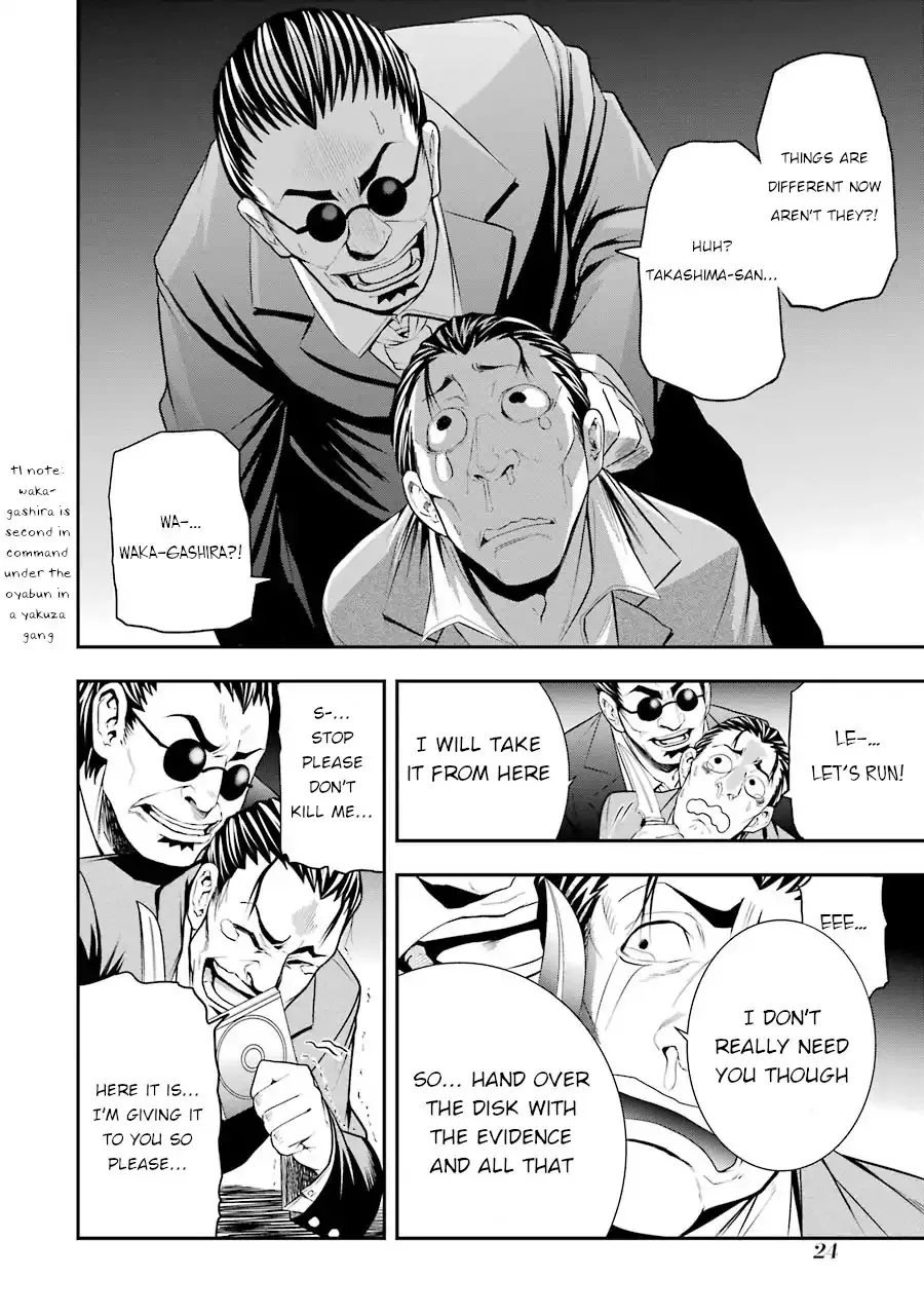 Murciélago ARAÑA Zinmanga X Chapter 1 Page 22