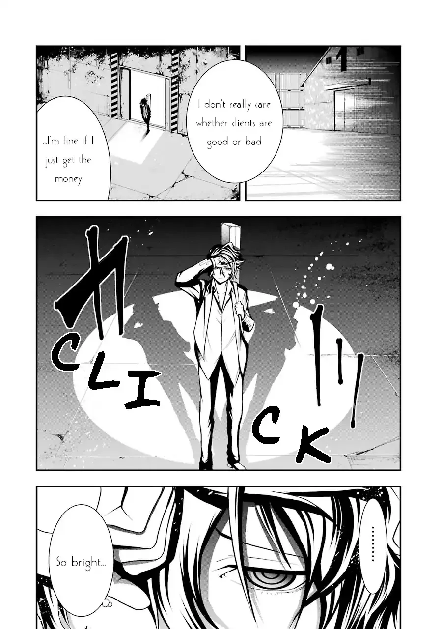 Murciélago ARAÑA Zinmanga X Chapter 1 Page 26