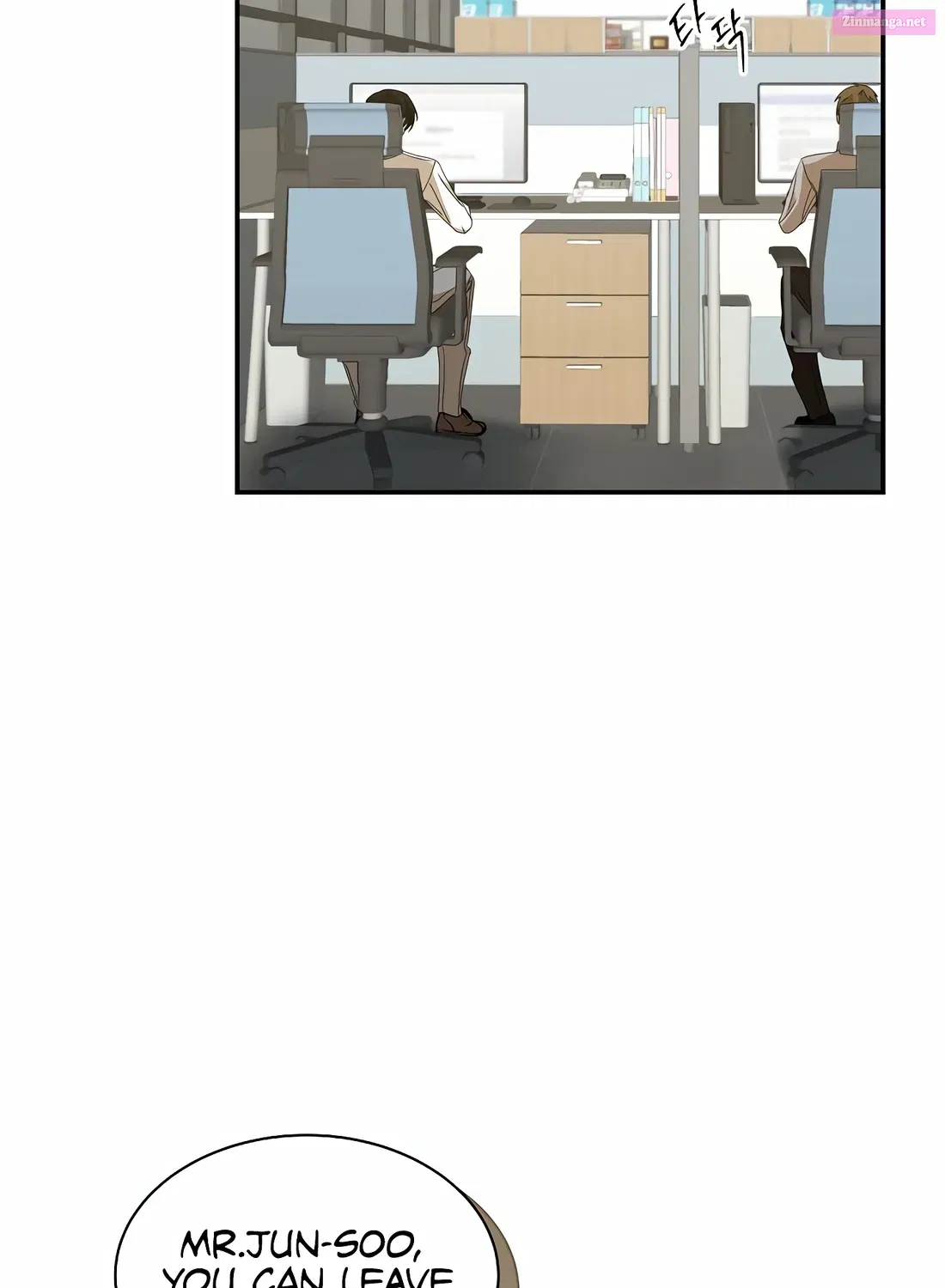 The New Employee is Incredible Zinmanga X Chapter 9 Page 81