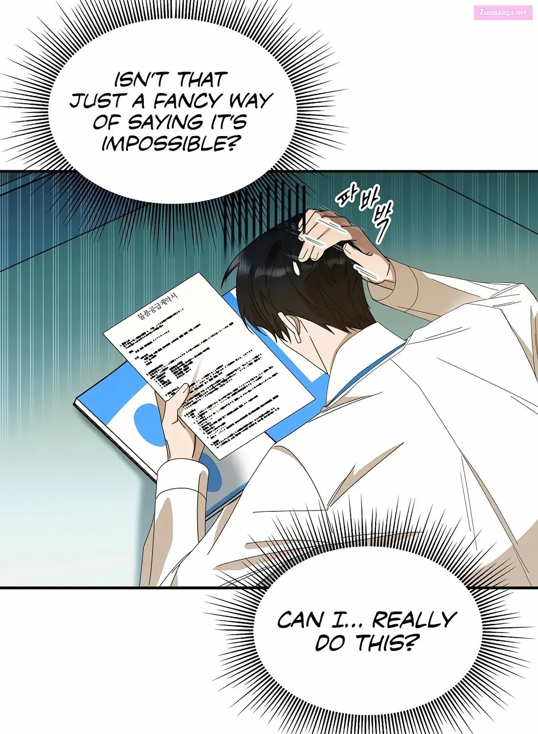 The New Employee is Incredible Zinmanga X Chapter 8 Page 49