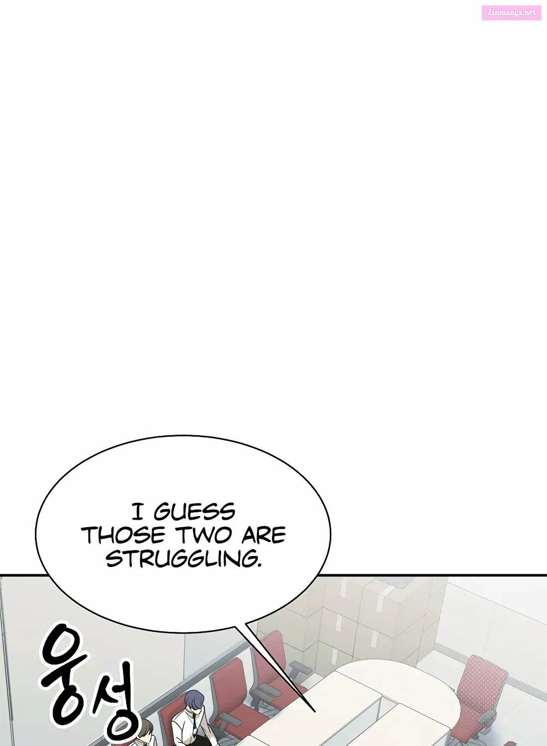 The New Employee is Incredible Zinmanga X Chapter 4 Page 110