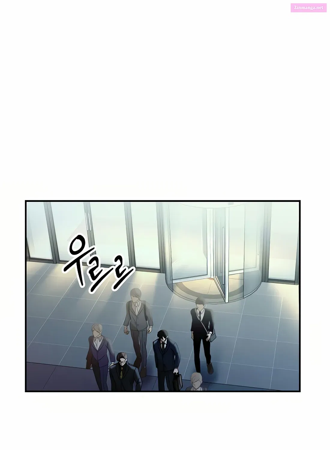 The New Employee is Incredible Zinmanga X Chapter 2 Page 91