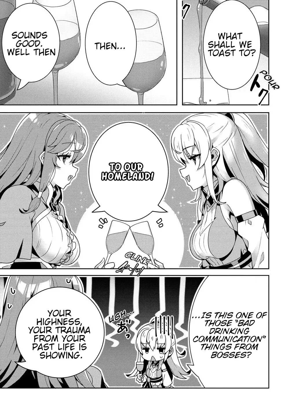 Iranai Akuyaku Reijou, Waga Kuni de Hikitorimasu wa Yuushuu na Go-reijoukata o Tsuihou da Nante Orokana Mane, Kuni o Horoboshimashite yo Zinmanga X Chapter 2.2 Page 13
