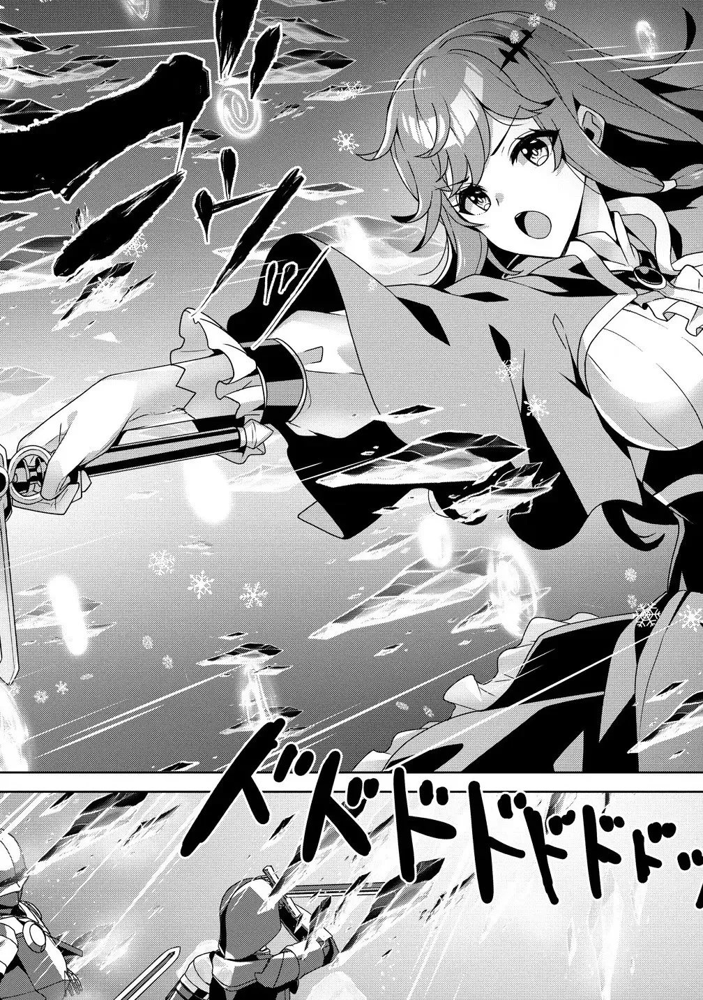 Iranai Akuyaku Reijou, Waga Kuni de Hikitorimasu wa Yuushuu na Go-reijoukata o Tsuihou da Nante Orokana Mane, Kuni o Horoboshimashite yo Zinmanga X Chapter 2.1 Page 9