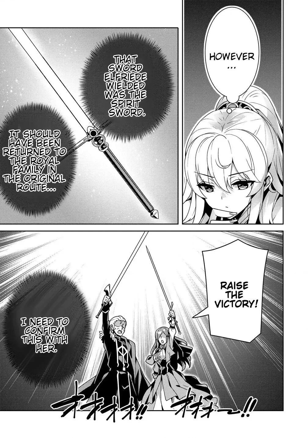 Iranai Akuyaku Reijou, Waga Kuni de Hikitorimasu wa Yuushuu na Go-reijoukata o Tsuihou da Nante Orokana Mane, Kuni o Horoboshimashite yo Zinmanga X Chapter 2.1 Page 13