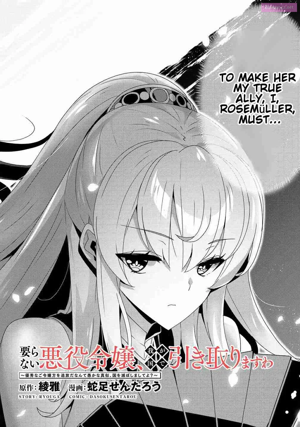 Iranai Akuyaku Reijou, Waga Kuni de Hikitorimasu wa Yuushuu na Go-reijoukata o Tsuihou da Nante Orokana Mane, Kuni o Horoboshimashite yo Zinmanga X Chapter 1.1 Page 2