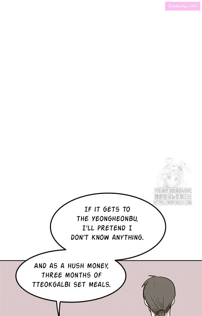 When A Ghost Bird Sings Zinmanga X Chapter 3 Page 68