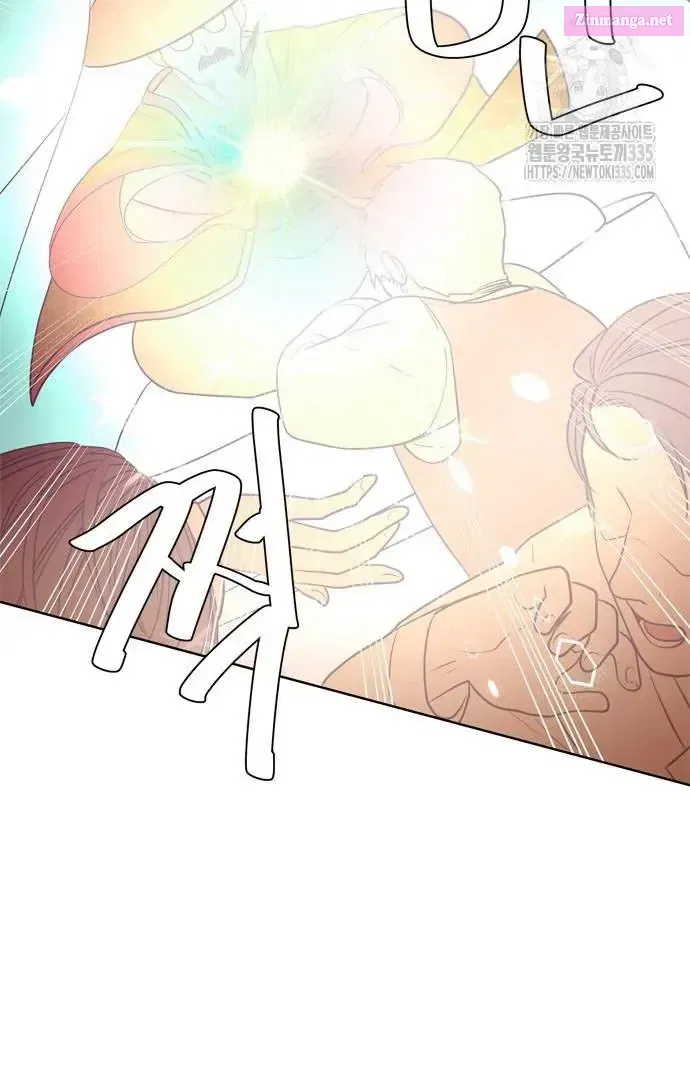 When A Ghost Bird Sings Zinmanga X Chapter 2 Page 27