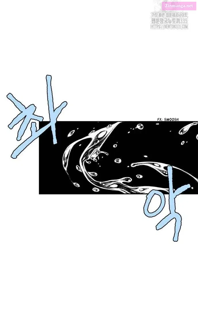 When A Ghost Bird Sings Zinmanga X Chapter 2 Page 33