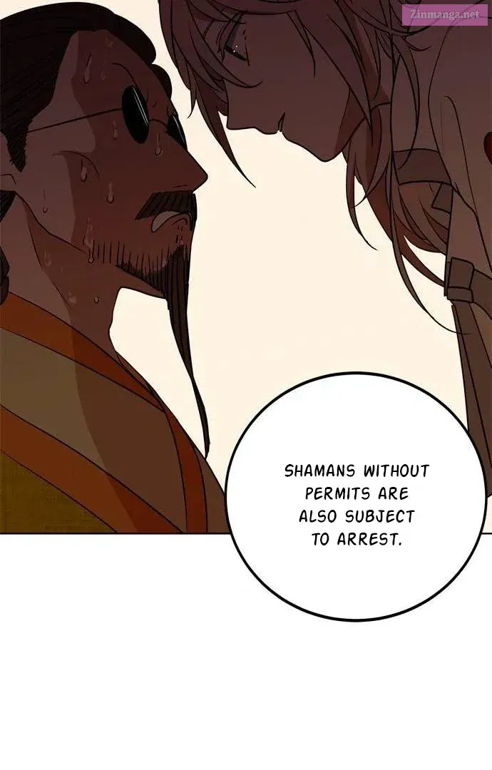 When A Ghost Bird Sings Zinmanga X Chapter 2 Page 45