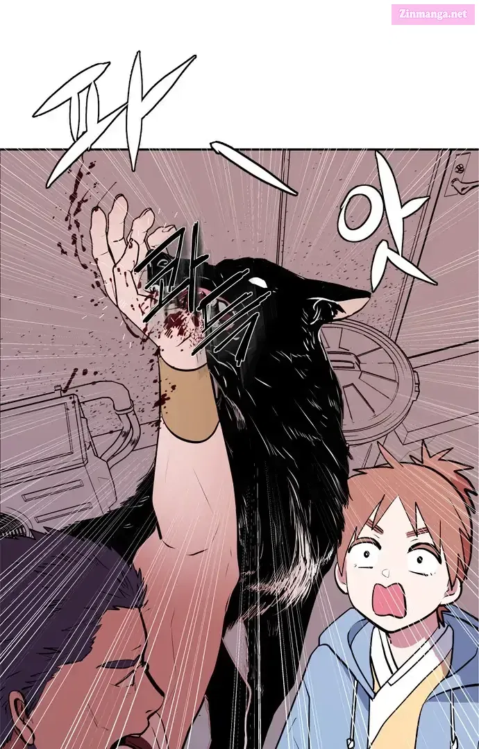 When A Ghost Bird Sings Zinmanga X Chapter 1 Page 80