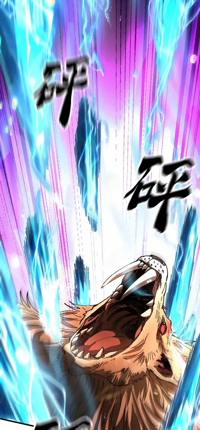 Global Beast Tamer: I Can See The Path Of Evolution Zinmanga X Chapter 6 Page 37