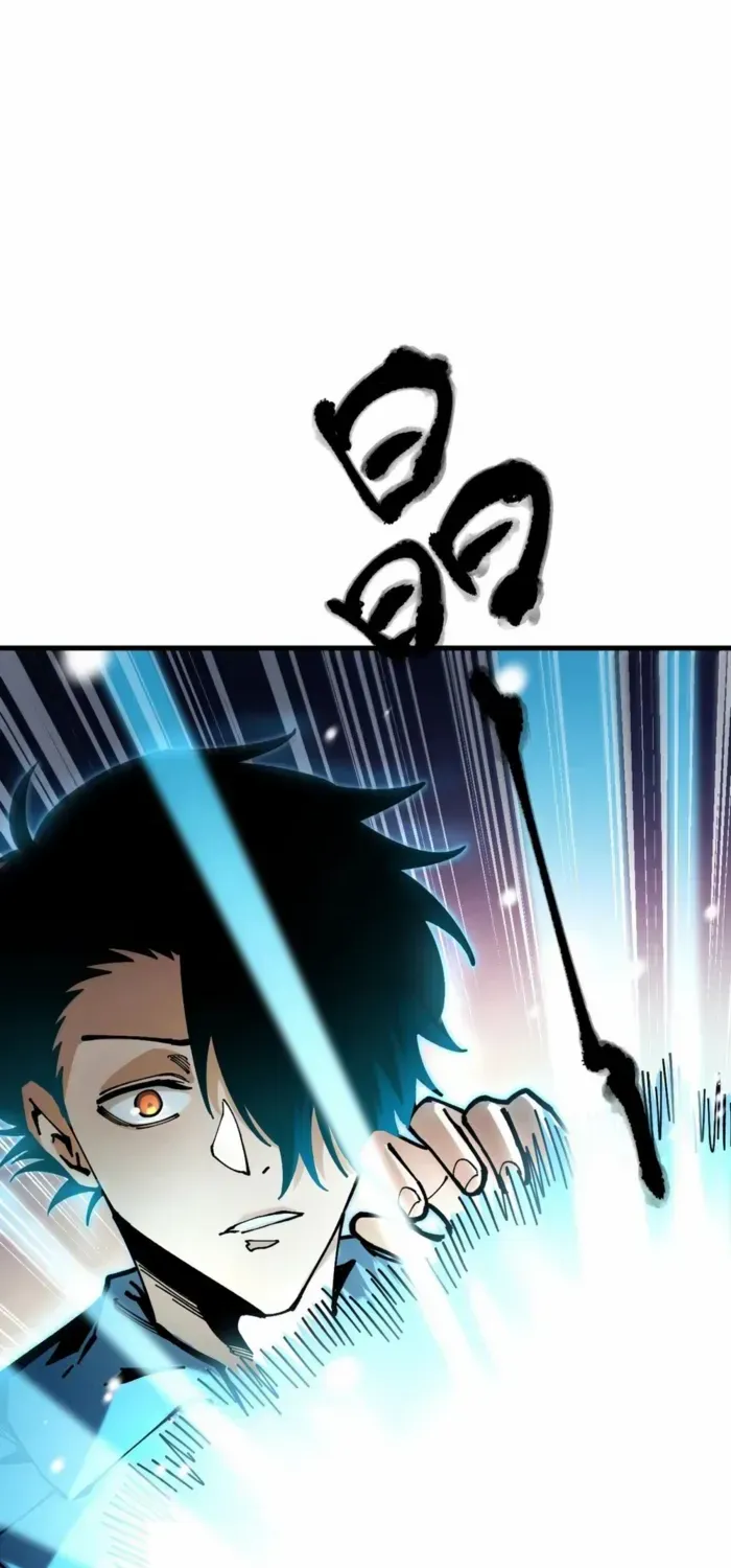 Global Beast Tamer: I Can See The Path Of Evolution Zinmanga X Chapter 1 Page 72