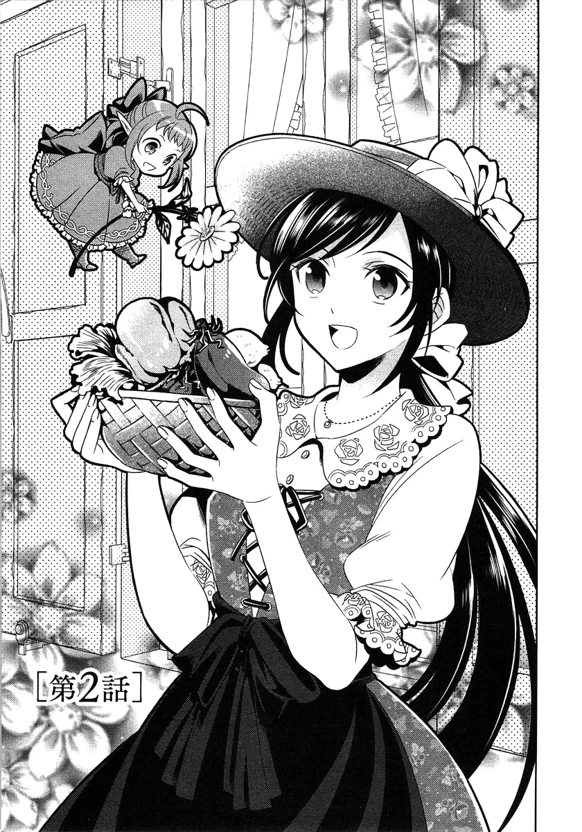 Isekai de Café o Kaiten Shimashita. Zinmanga X Chapter 2 Page 2