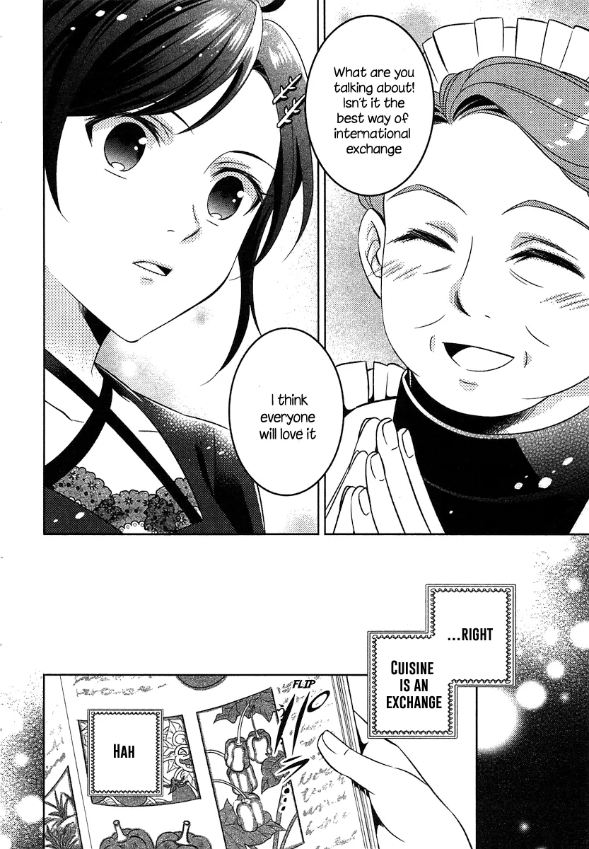 Isekai de Café o Kaiten Shimashita. Zinmanga X Chapter 2 Page 7