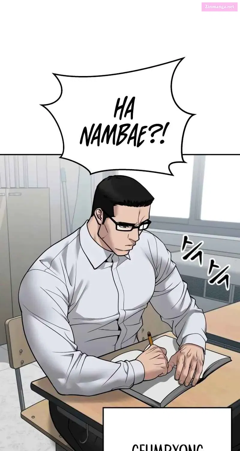 Designated Bully Zinmanga X Chapter 111 Page 64