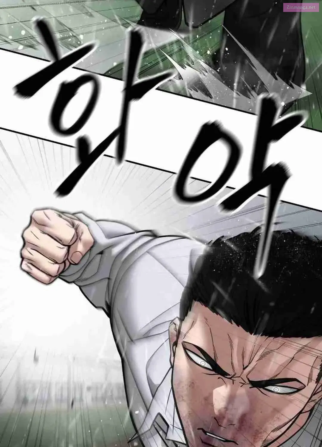 Designated Bully Zinmanga X Chapter 109 Page 32