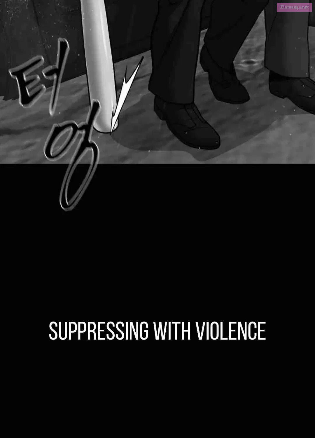 Designated Bully Zinmanga X Chapter 108 Page 73