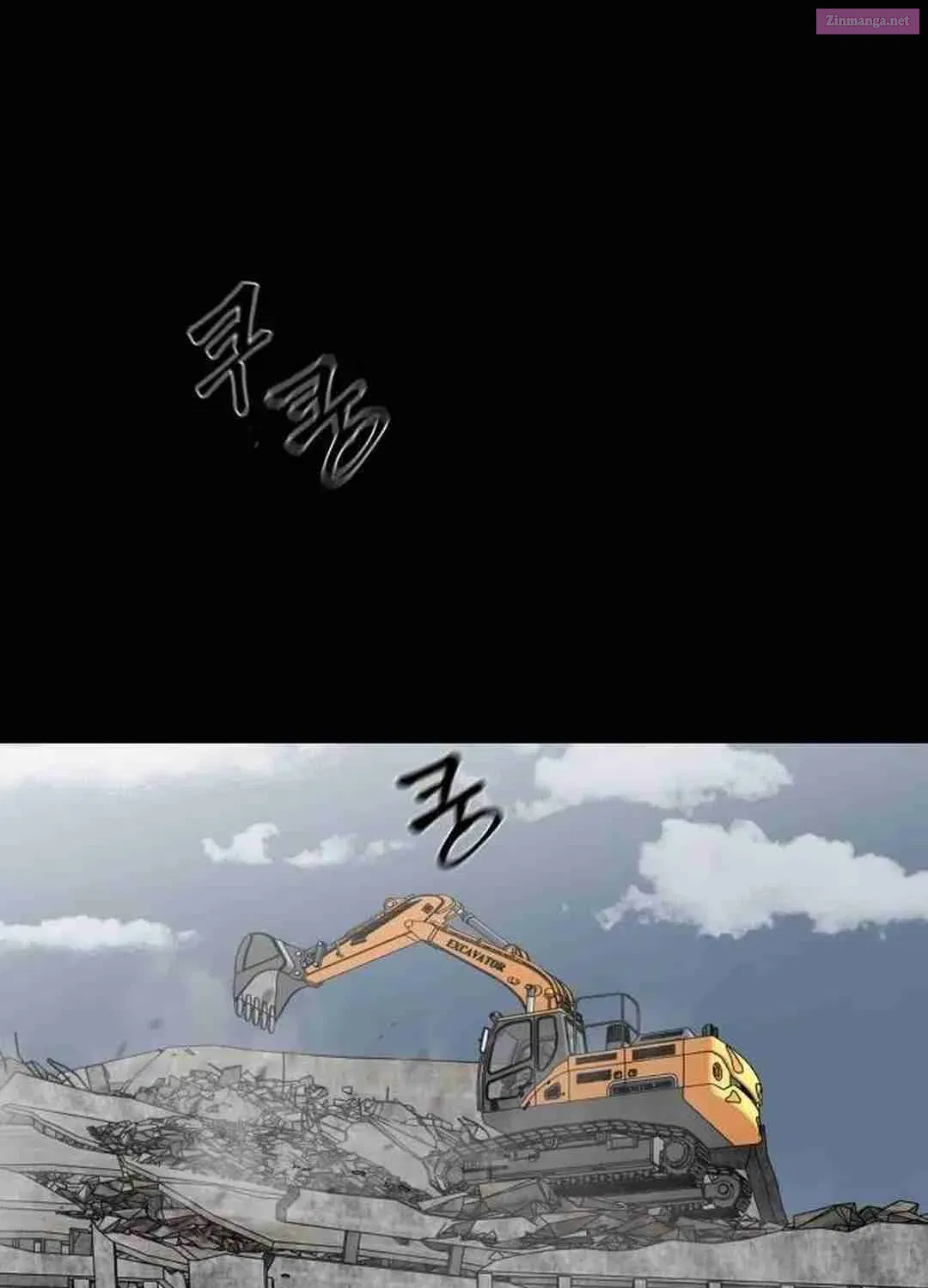 Designated Bully Zinmanga X Chapter 108 Page 80
