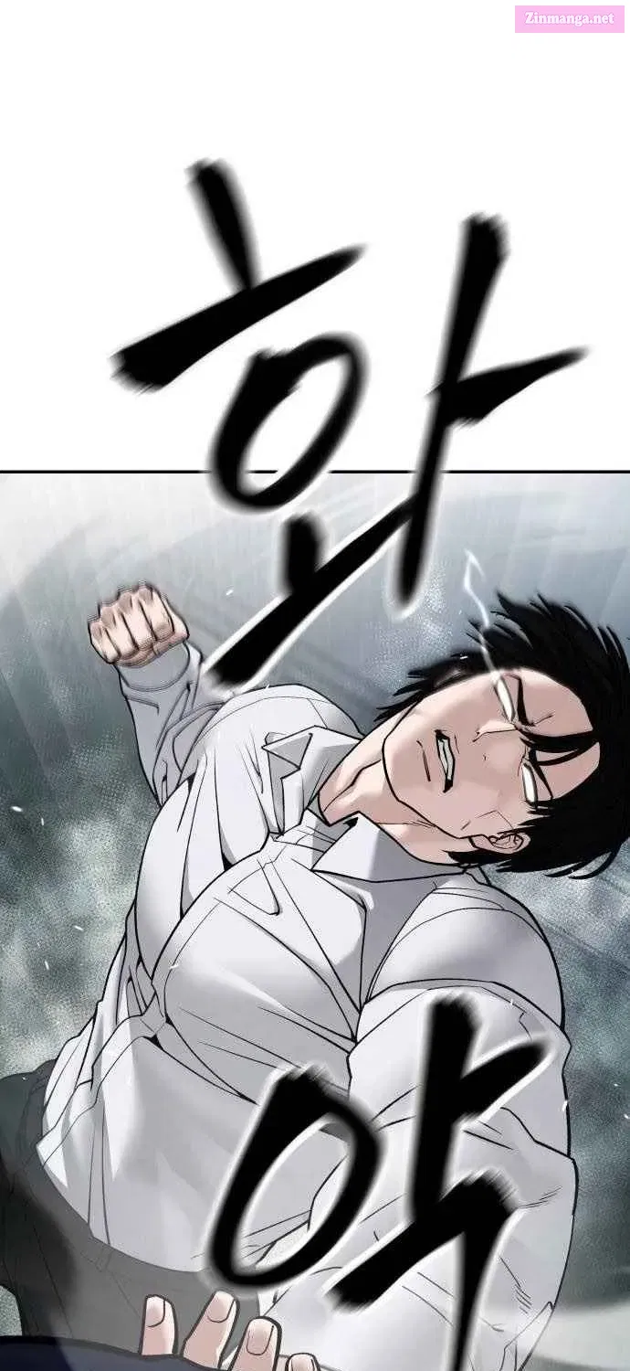 Designated Bully Zinmanga X Chapter 105 Page 6