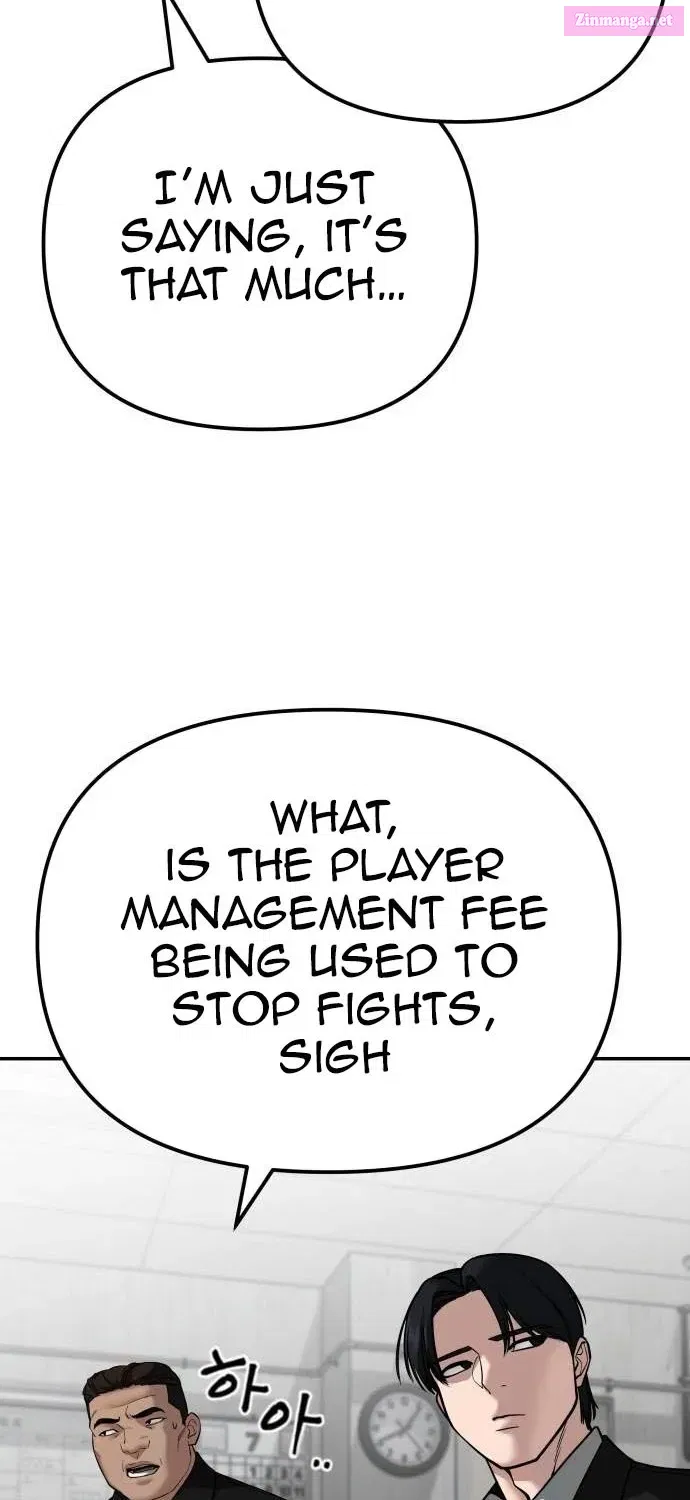 Designated Bully Zinmanga X Chapter 100 Page 74