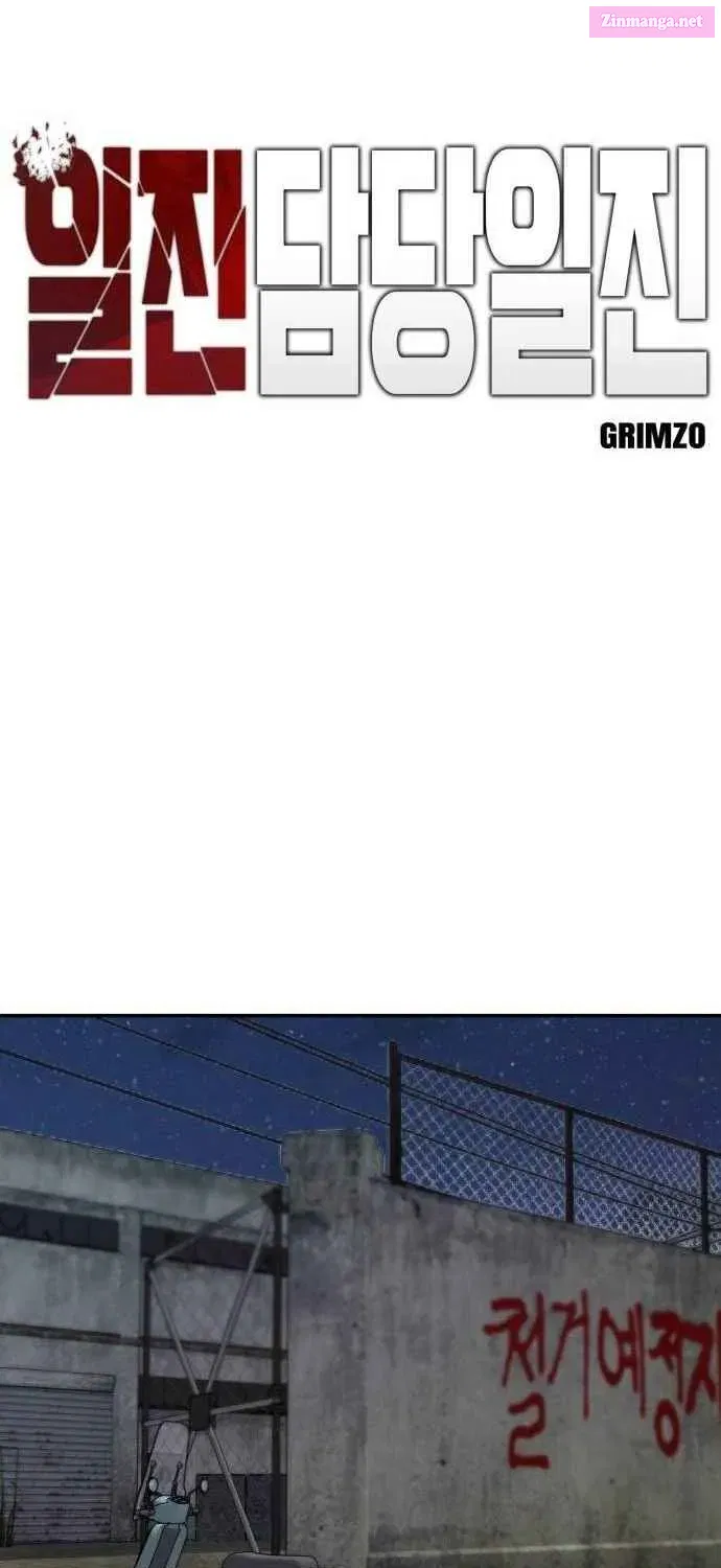 Designated Bully Zinmanga X Chapter 95 Page 87