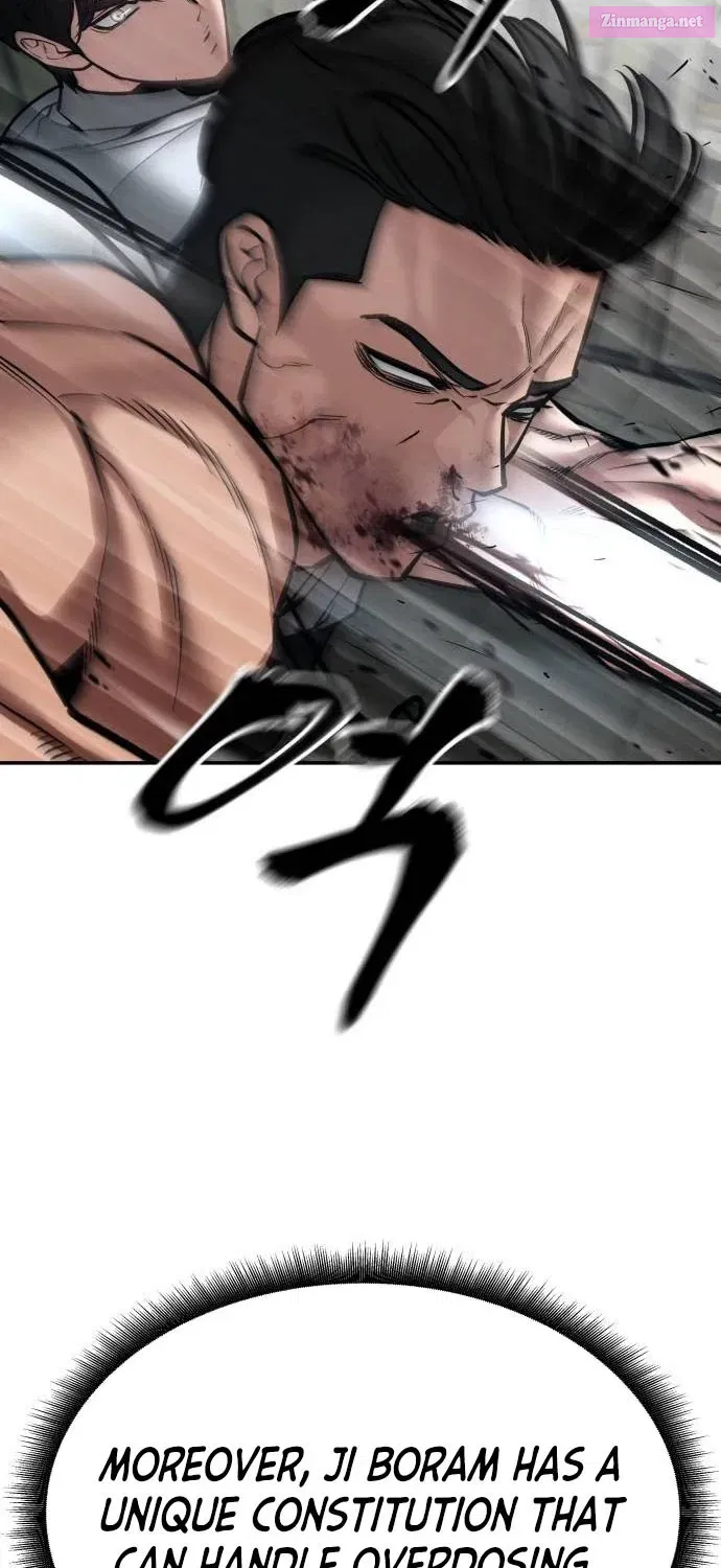 Designated Bully Zinmanga X Chapter 82 Page 71