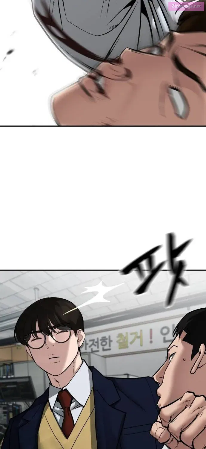 Designated Bully Zinmanga X Chapter 82 Page 125