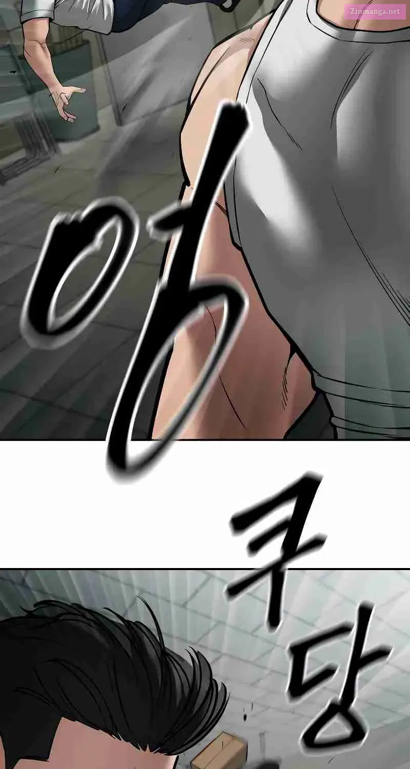 Designated Bully Zinmanga X Chapter 79 Page 226