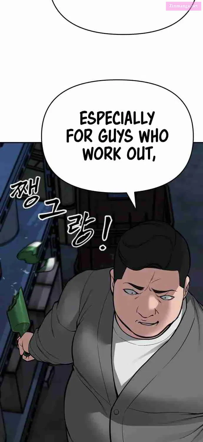 Designated Bully Zinmanga X Chapter 73 Page 113