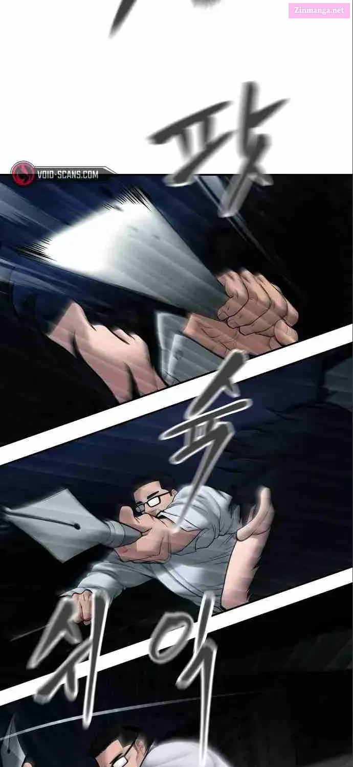 Designated Bully Zinmanga X Chapter 71 Page 63