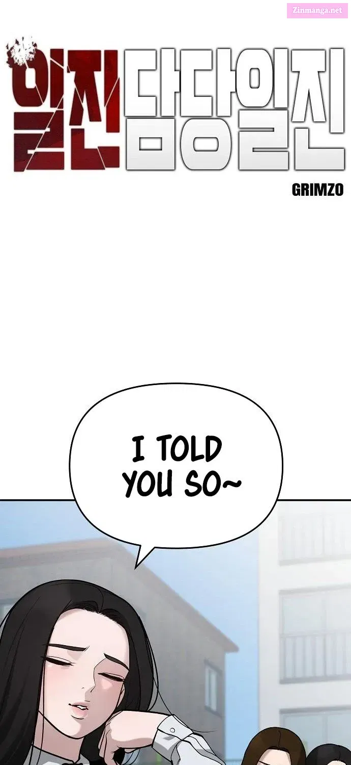 Designated Bully Zinmanga X Chapter 69 Page 6