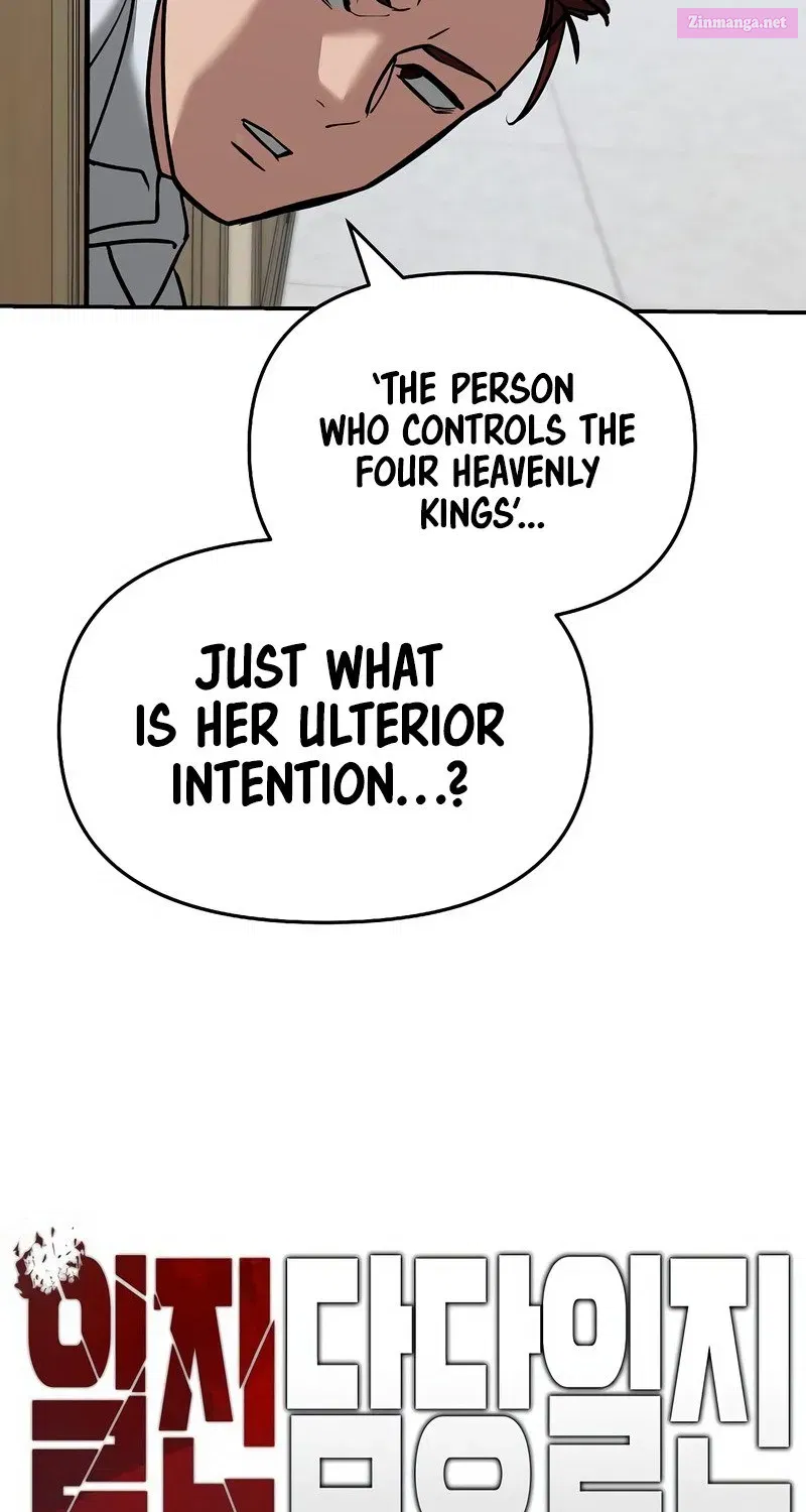 Designated Bully Zinmanga X Chapter 64 Page 81
