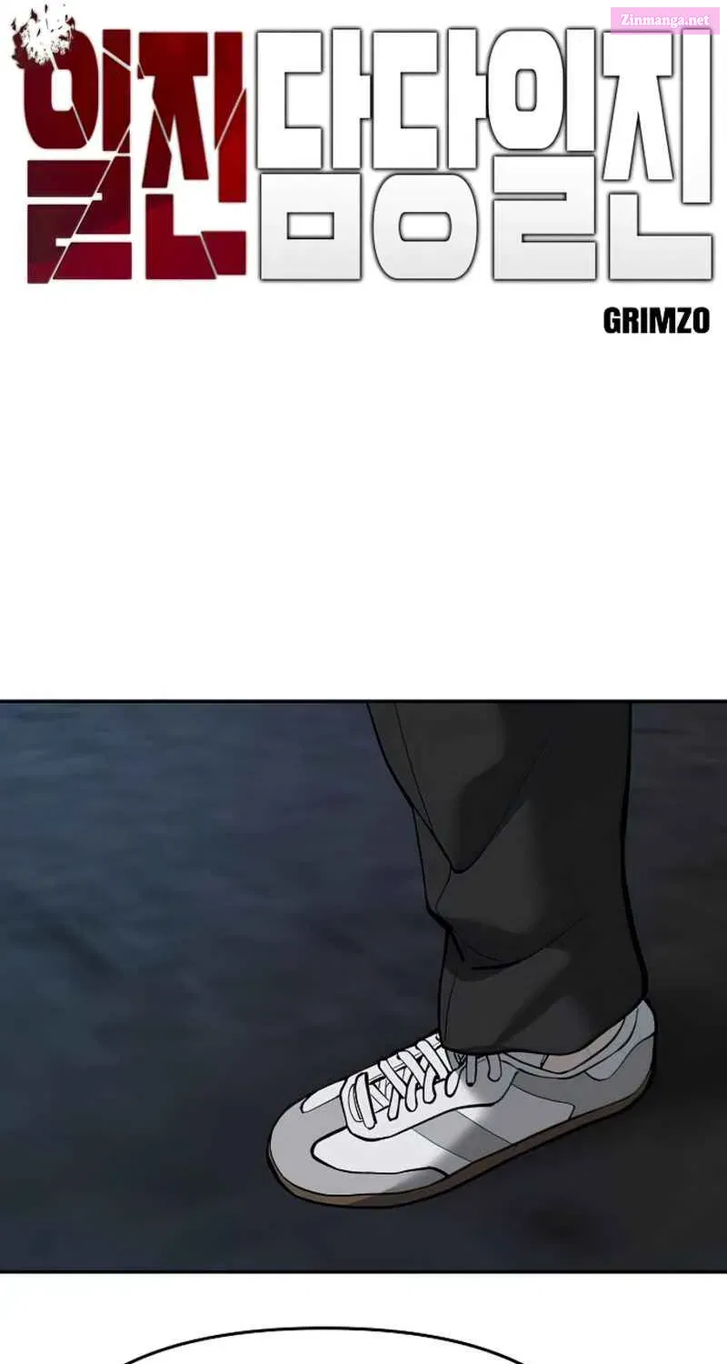 Designated Bully Zinmanga X Chapter 62 Page 14
