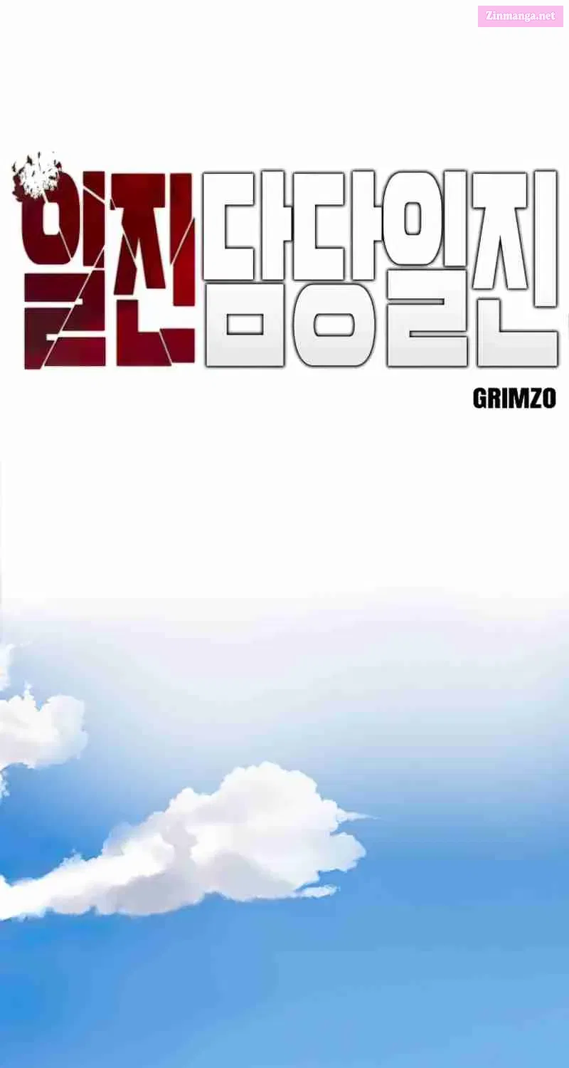Designated Bully Zinmanga X Chapter 53 Page 61