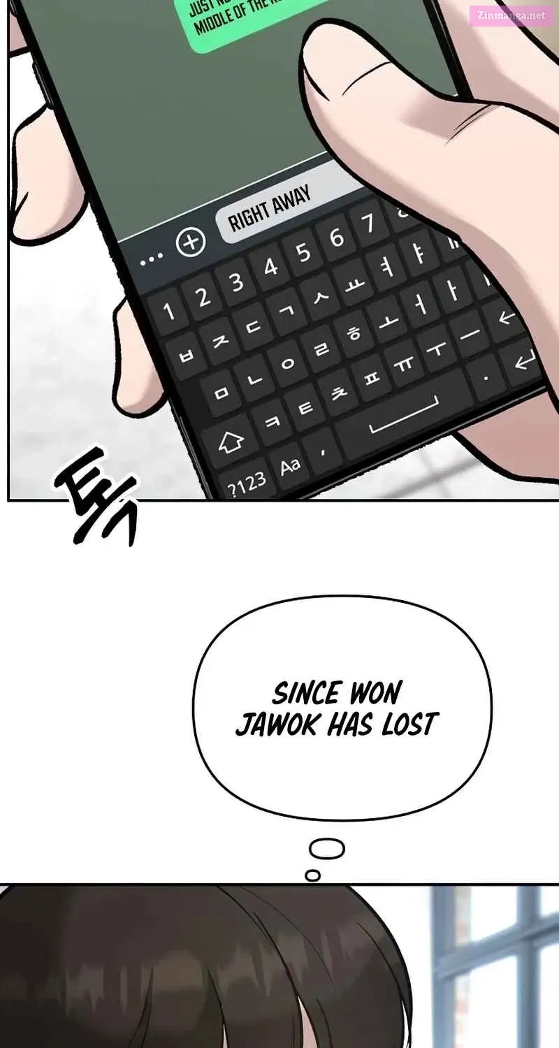 Designated Bully Zinmanga X Chapter 52 Page 208