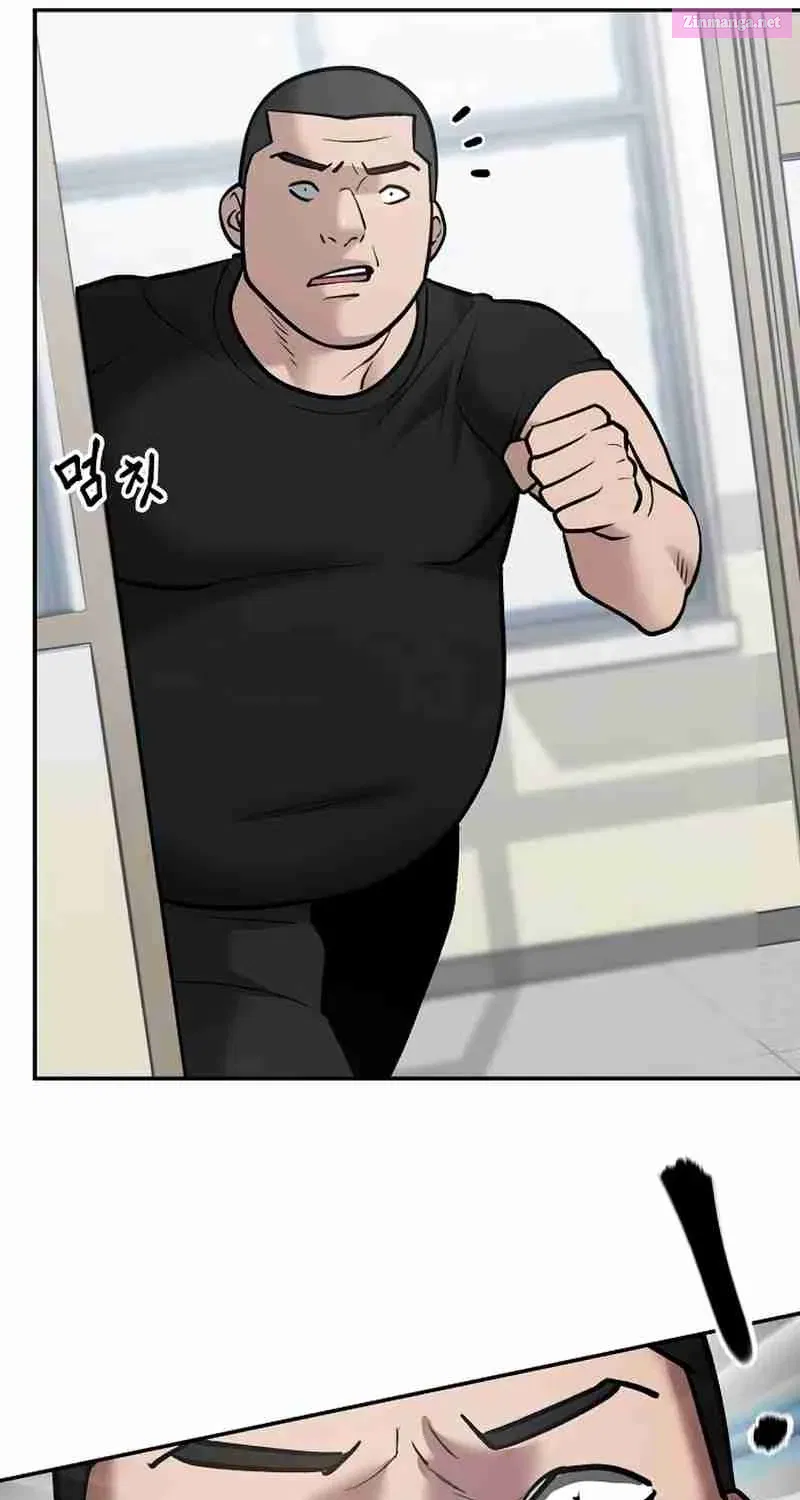 Designated Bully Zinmanga X Chapter 49 Page 102
