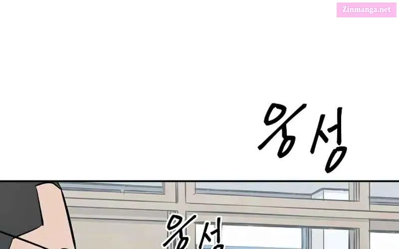 Designated Bully Zinmanga X Chapter 49 Page 142