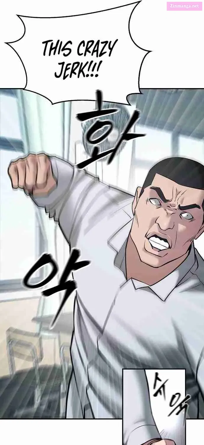 Designated Bully Zinmanga X Chapter 48 Page 16