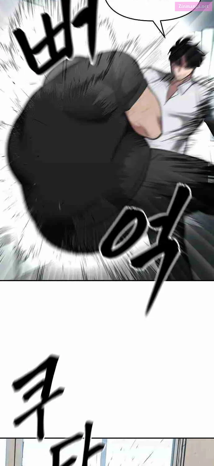 Designated Bully Zinmanga X Chapter 48 Page 44