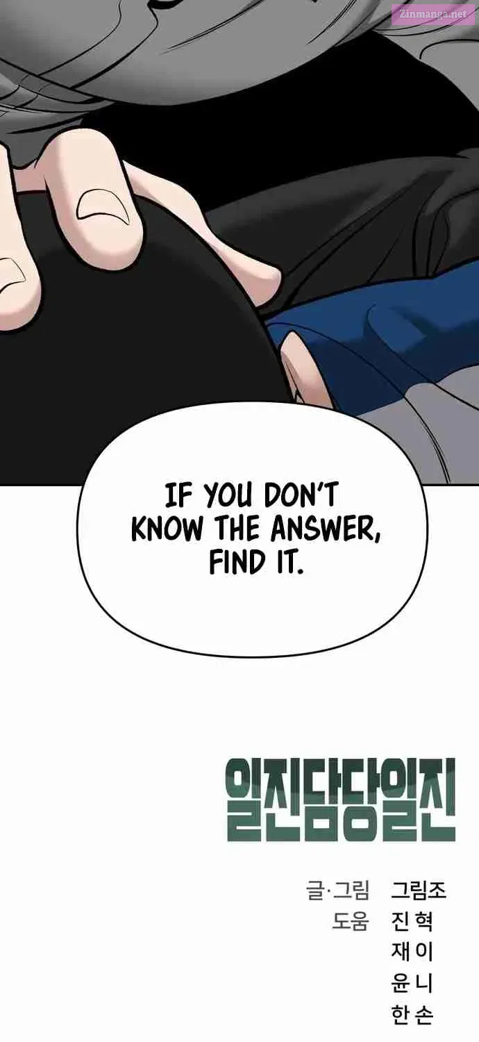 Designated Bully Zinmanga X Chapter 42 Page 133