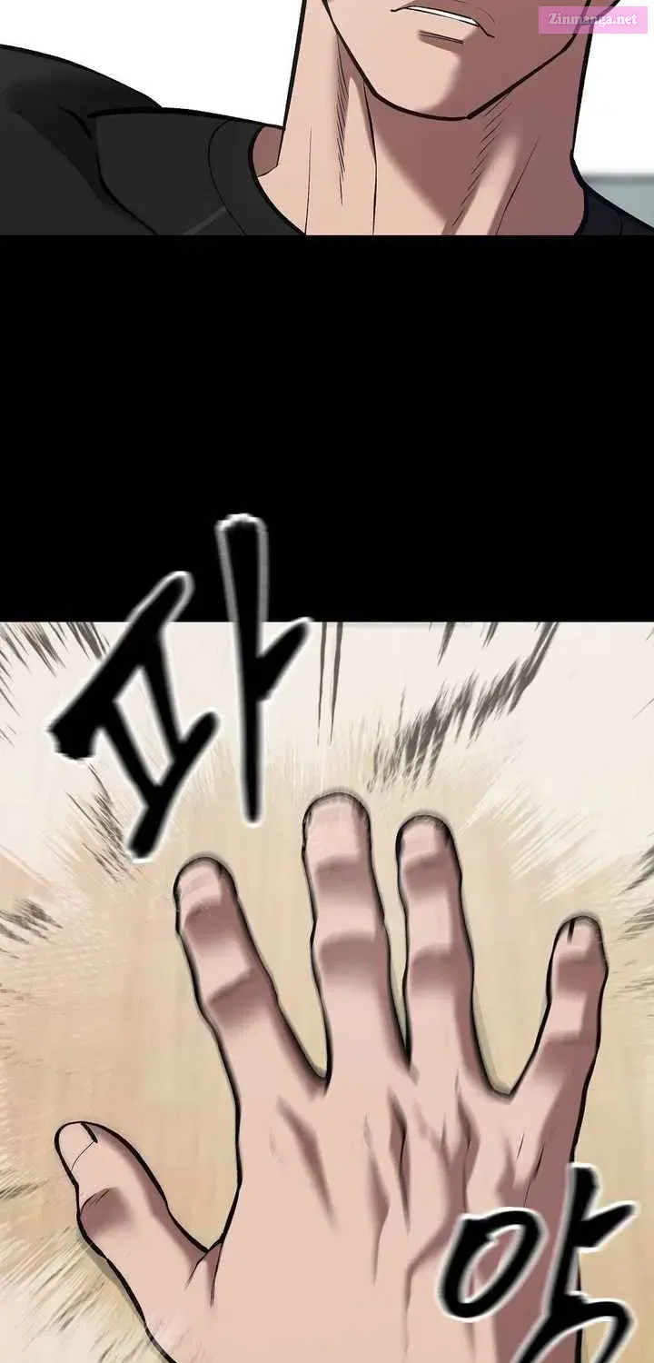 Designated Bully Zinmanga X Chapter 32 Page 138