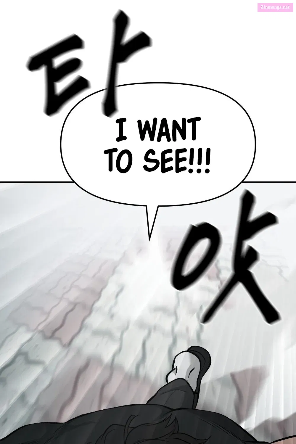 Designated Bully Zinmanga X Chapter 26 Page 87