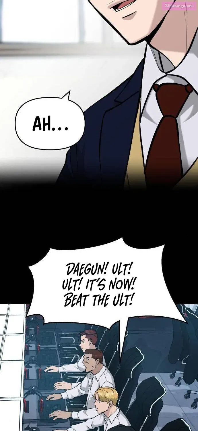 Designated Bully Zinmanga X Chapter 21 Page 9