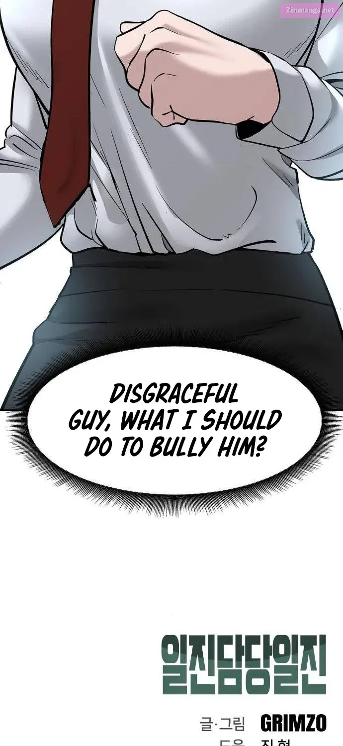 Designated Bully Zinmanga X Chapter 20 Page 117