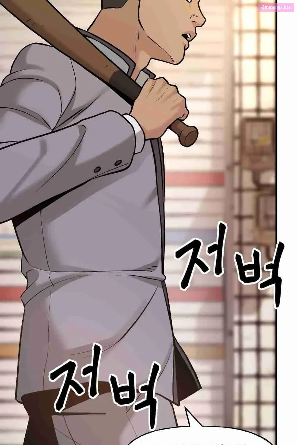 Designated Bully Zinmanga X Chapter 17 Page 84