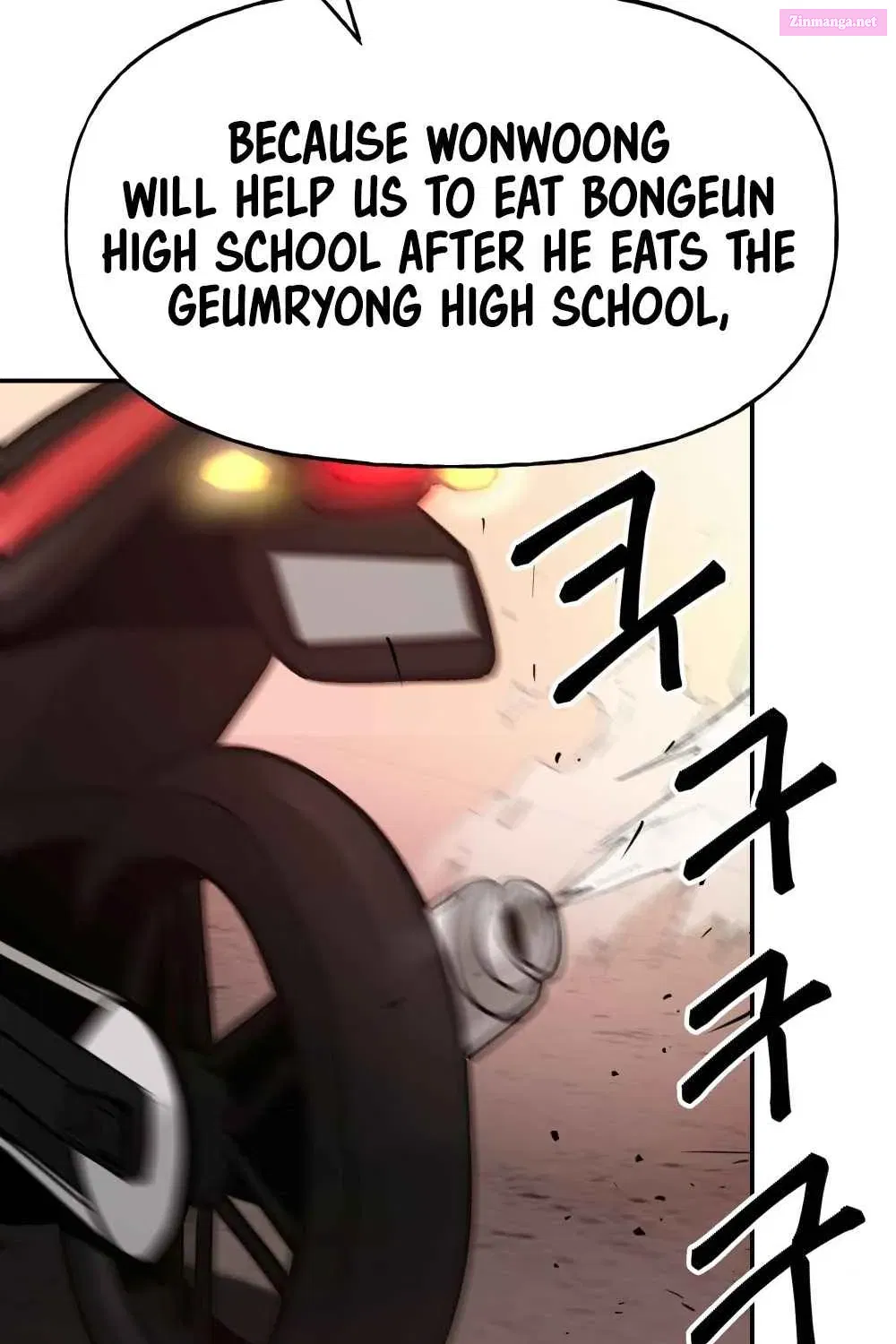 Designated Bully Zinmanga X Chapter 15 Page 104