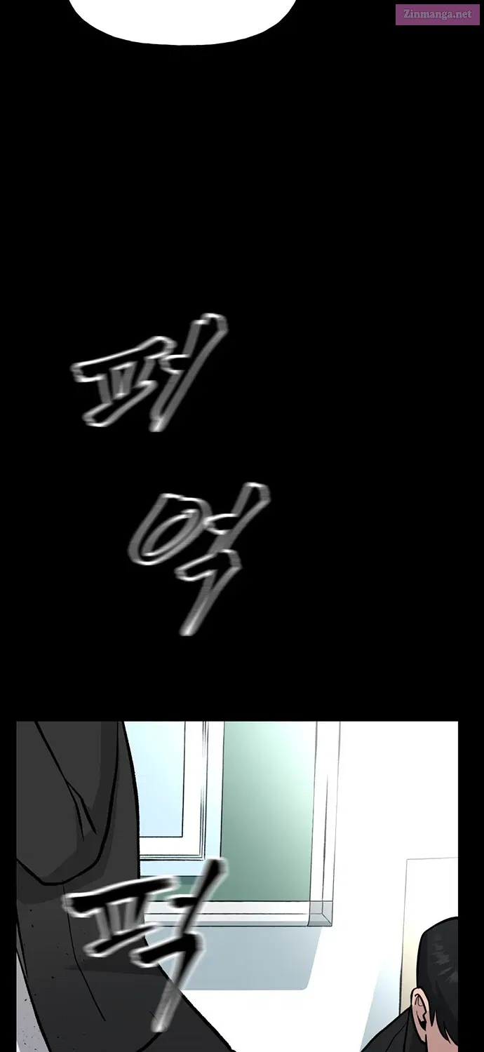 Designated Bully Zinmanga X Chapter 8 Page 120