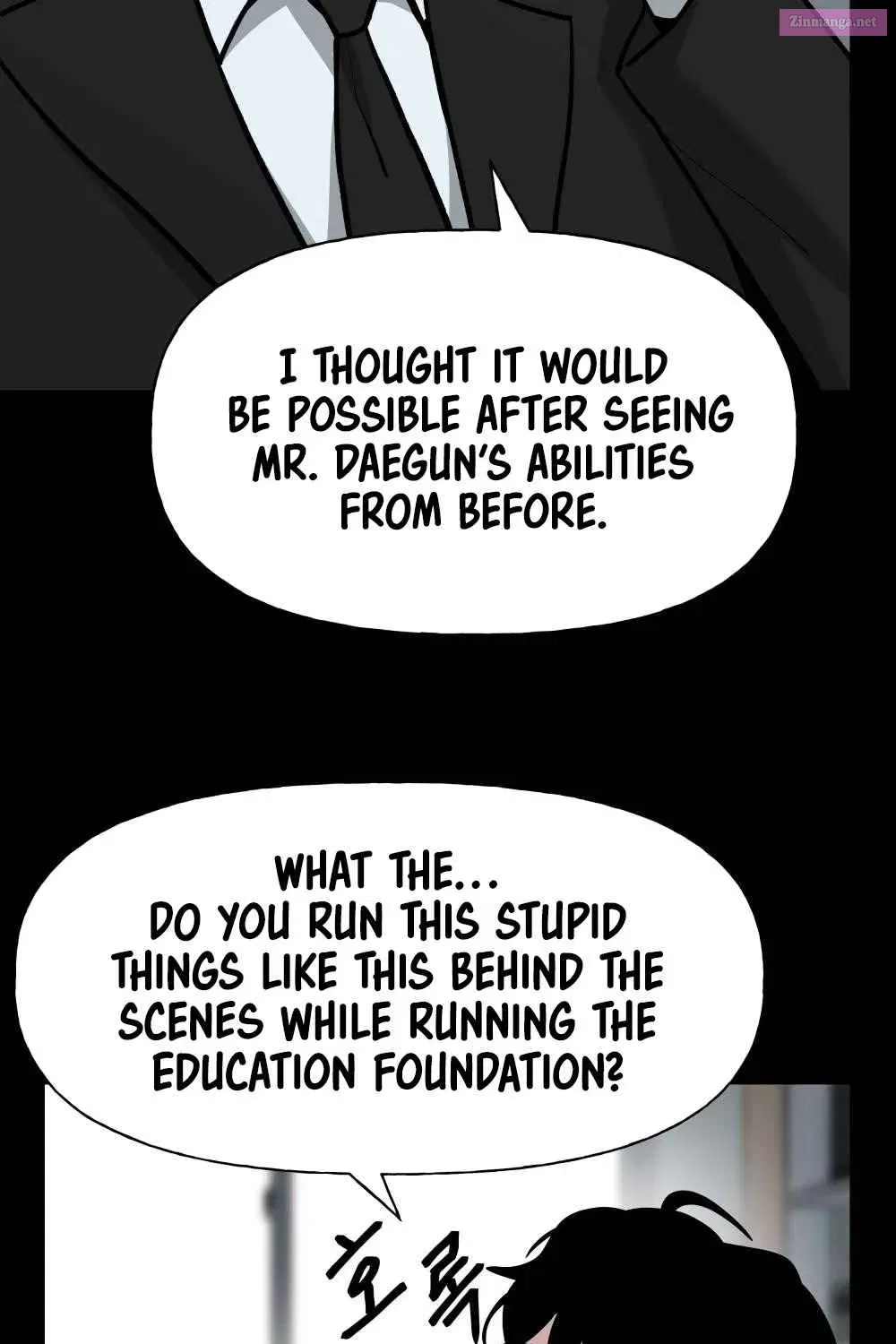 Designated Bully Zinmanga X Chapter 2 Page 8